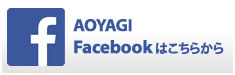 青柳Facebookページはこちら